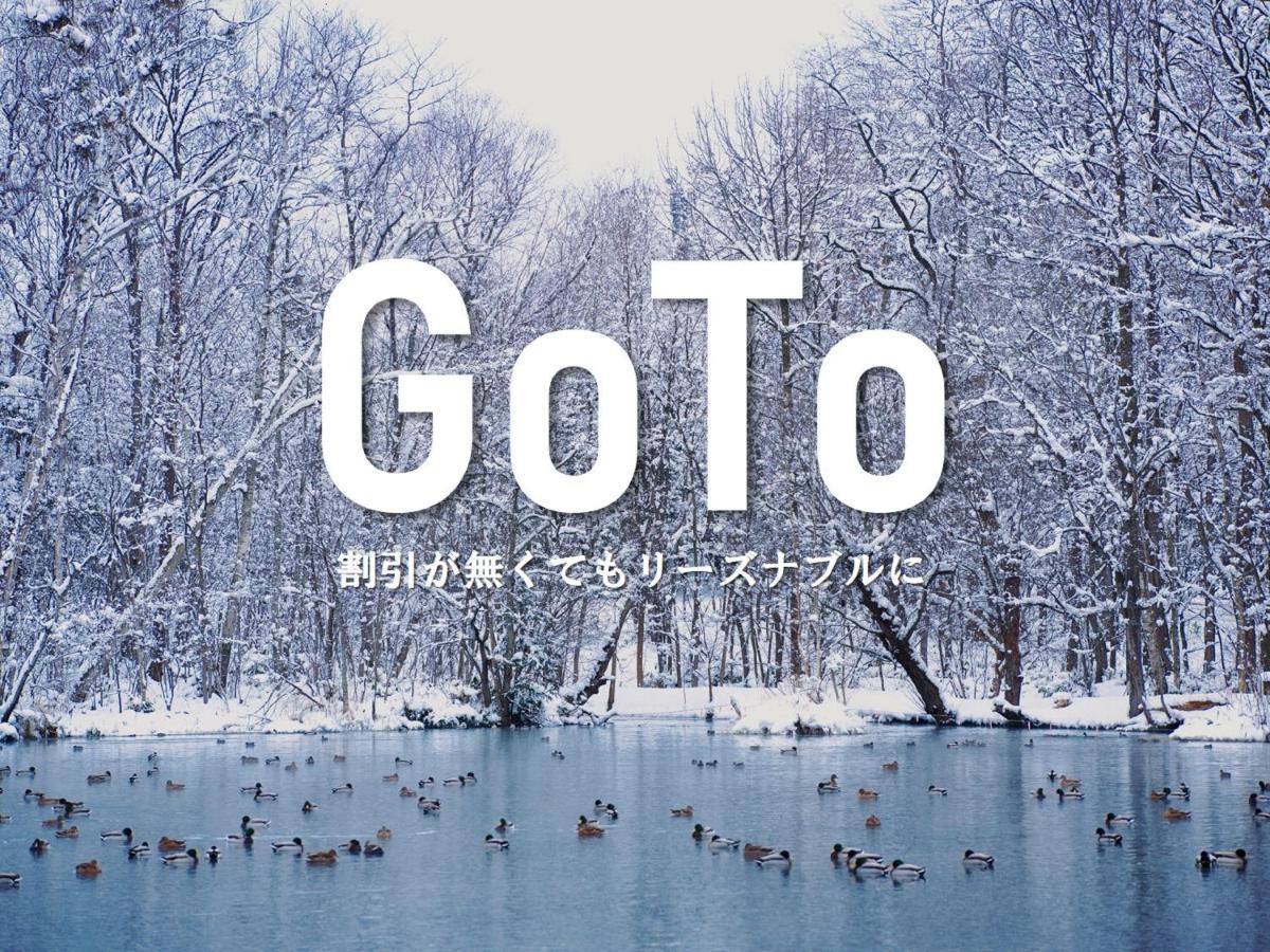 Takuto Stay Osaka Uehommachi Eksteriør bilde
